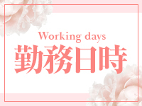 ブルジョアで働くメリット1