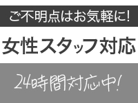 エコ梅田店で働くメリット9