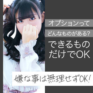 オプションってなんなん？のアイキャッチ画像
