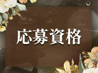 century(センチュリー)で働くメリット1