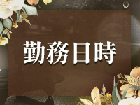 century(センチュリー)で働くメリット2