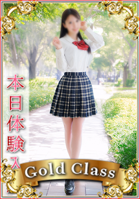 えまさん