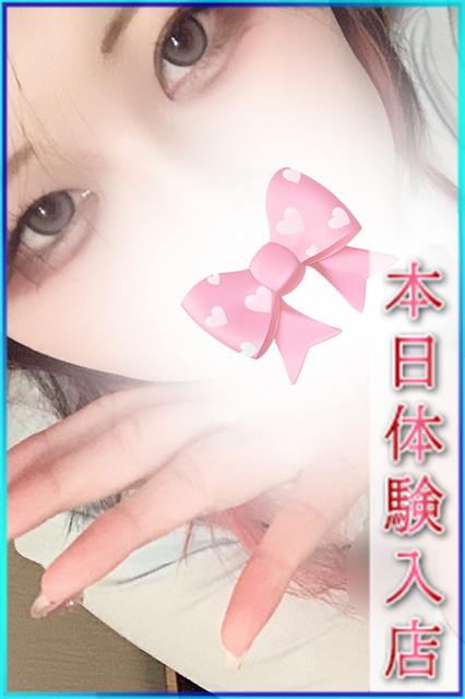 みちるさん