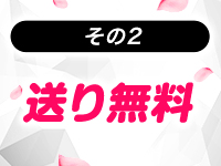 PLAYで働くメリット2