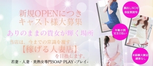 保証は出稼ぎだけのもの？？いいえ、違います！のアイキャッチ画像