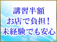 ファンタジーで働くメリット4