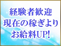 ファンタジーで働くメリット5