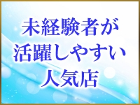 ファンタジーで働くメリット6