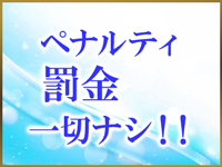 ファンタジーで働くメリット8