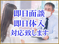 ファンタジーで働くメリット2