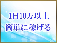 ファンタジーで働くメリット9