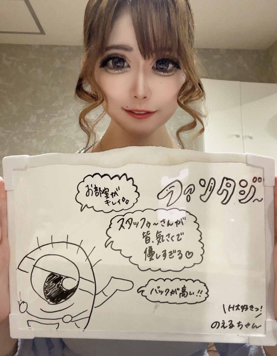 ノエルさん