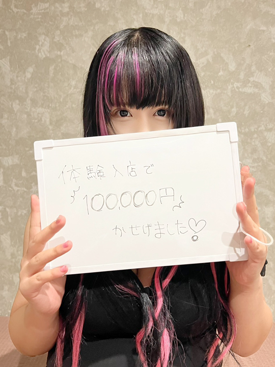 チロルさん