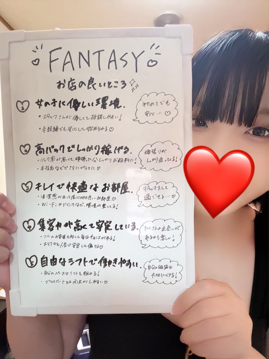 ラナさん