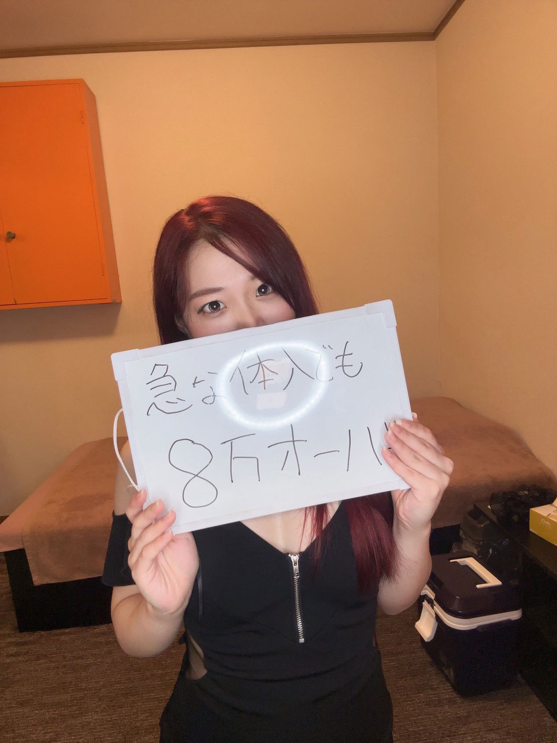 アムさん