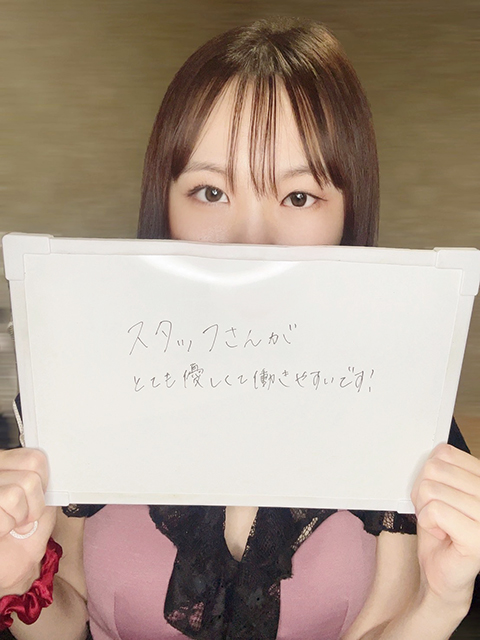 ヒナさん