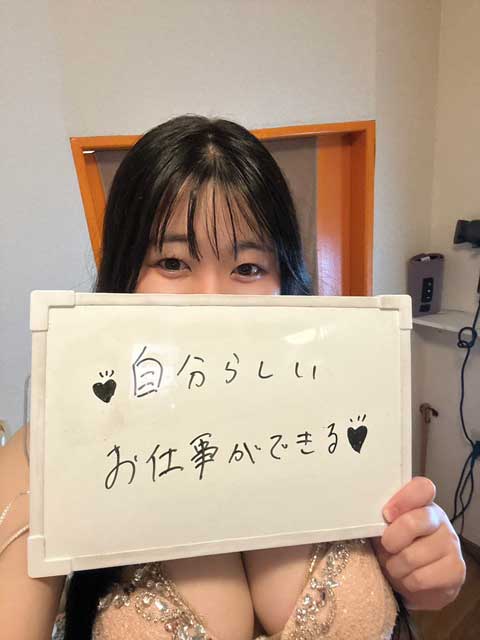 ユキミンさん
