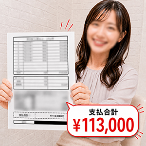 【１１万円オーバー！】体験入店エミさんのお給料明細表をお見せしちゃいます♪のアイキャッチ画像