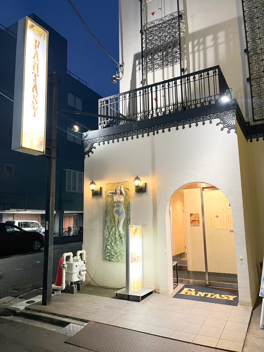 ファンタジーの店内・待機室画像1