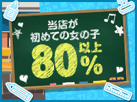 花火-hanabi-で働くメリット2