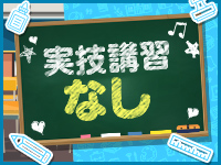 花火-hanabi-で働くメリット3