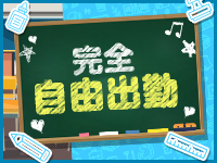 花火-hanabi-で働くメリット4