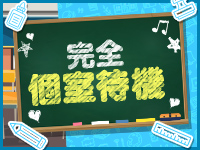 花火-hanabi-で働くメリット5