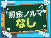 花火-hanabi-で働くメリット7