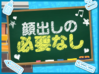 花火-hanabi-で働くメリット8