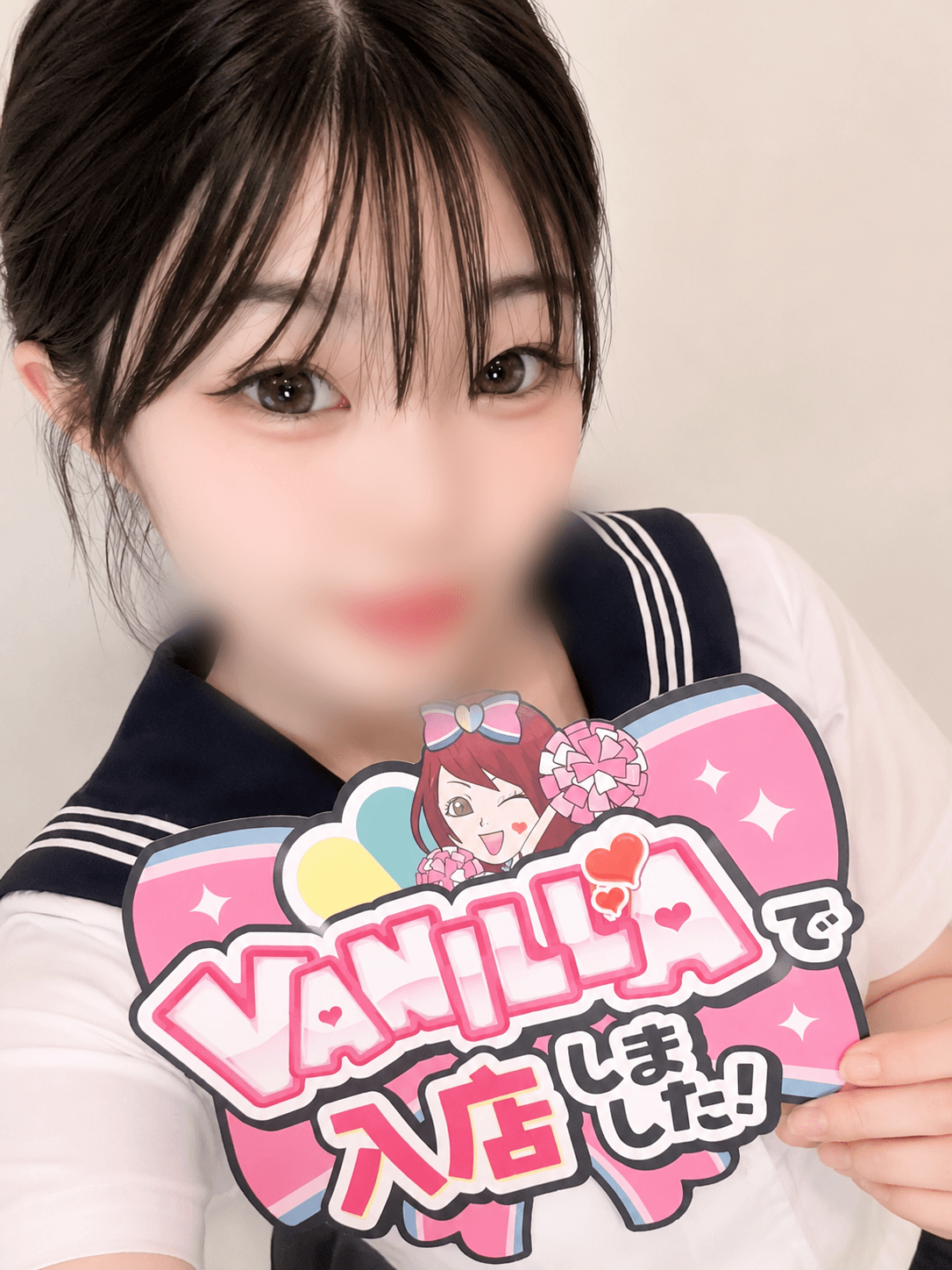 すいさん