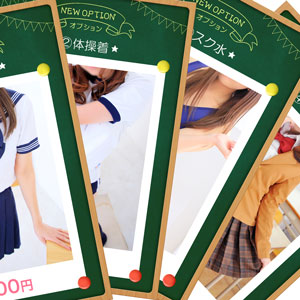 コスプレOP20種類以上！各1,000〜2,000円バックのアイキャッチ画像