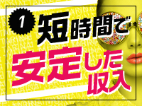 MOREで働くメリット1