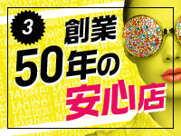 MOREで働くメリット3