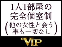 他店でありがちな集団待機は一切ありません。部屋数の多い大型店ですので、1人1部屋での個室待機が必ずできます！のアイキャッチ画像