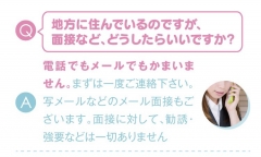 ソフト・オン・デマンド (株)の寮・宿泊施設画像2