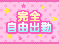 ソフトクリームで働くメリット4