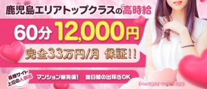 最初はみんな未経験ですのアイキャッチ画像