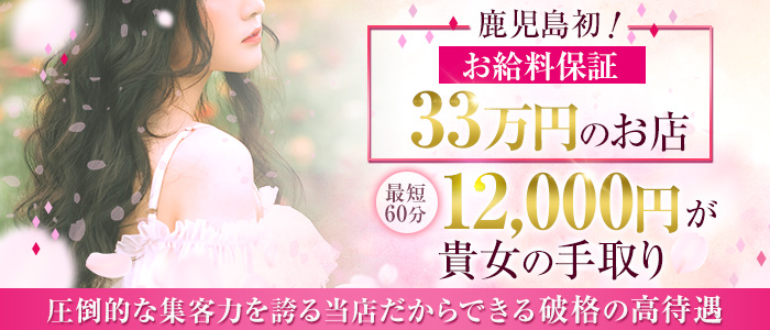 ソフトクリームの体験入店求人画像