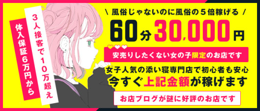 秘密の推しゴト