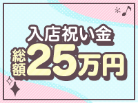 オナクラ 大人女子で働くメリット1