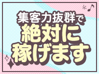 オナクラ 大人女子で働くメリット2