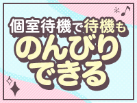 オナクラ 大人女子で働くメリット3