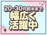 オナクラ 大人女子で働くメリット6