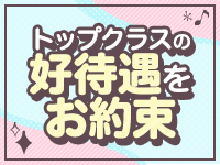 オナクラ 大人女子で働くメリット8