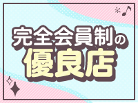 オナクラ 大人女子で働くメリット5