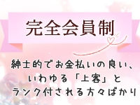 添い寝専門店 夢みる妖精フェアリーで働くメリット1