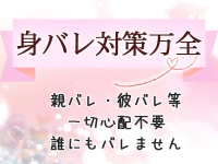添い寝専門店 夢みる妖精フェアリーで働くメリット2