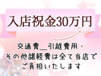 添い寝専門店 夢みる妖精フェアリーで働くメリット9