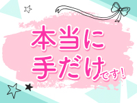 小岩添い寝女子で働くメリット9