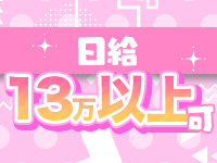 添い寝リフレ マカロンで働くメリット3